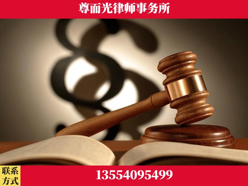 巫溪-离婚财产分割律师