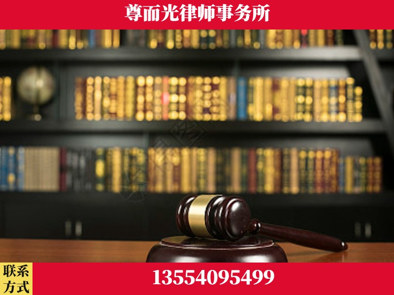 巫溪-工伤认定律师