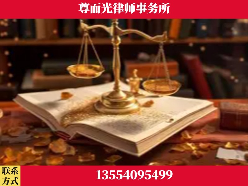 巫溪-刑事诉讼律师
