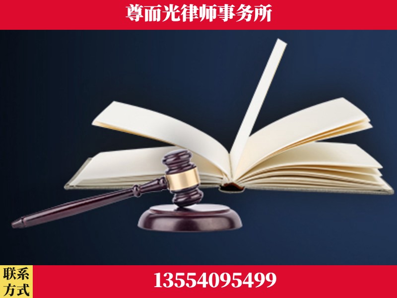 巫溪-诉讼离婚专业律师
