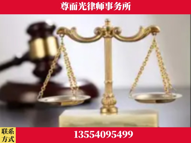 巫溪-劳动纠纷律师