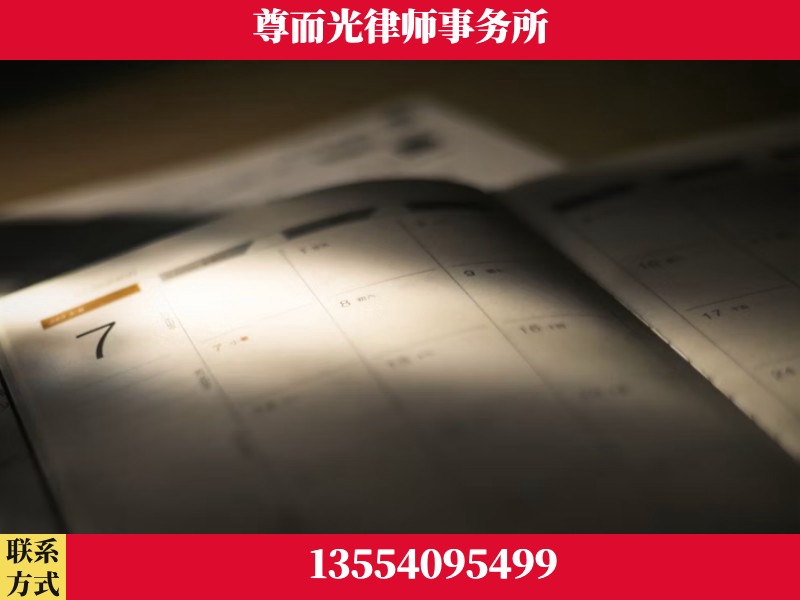 巫溪-离婚律师