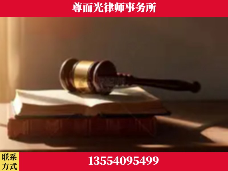巫溪-刑事辩护律师
