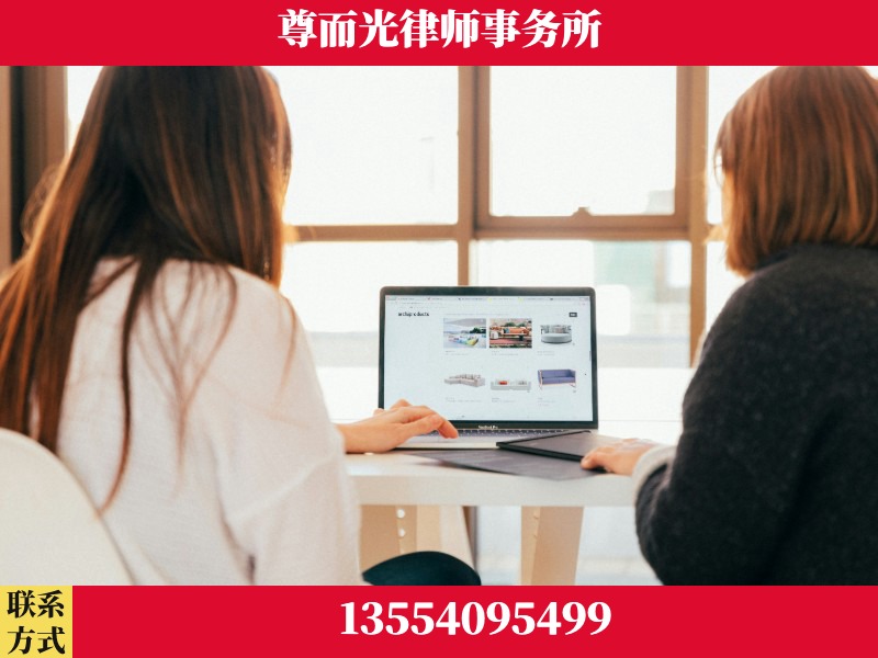 巫溪-离婚纠纷律师