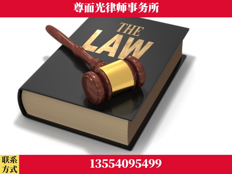 巫溪-婚内出轨离婚律师
