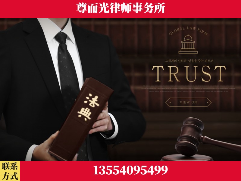 巫溪-劳动仲裁律师