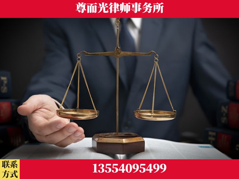 巫溪-婚姻家事律师