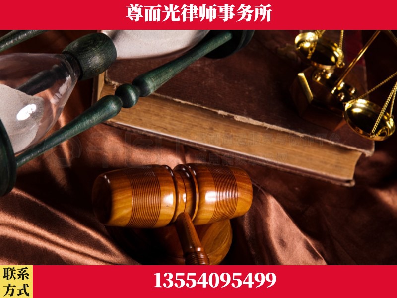 巫溪-劳动律师