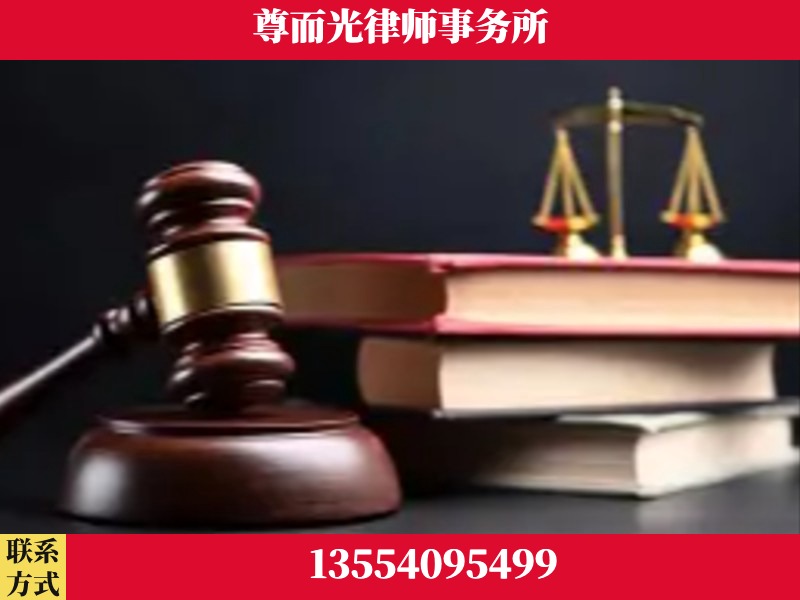 巫溪-刑事案件律师