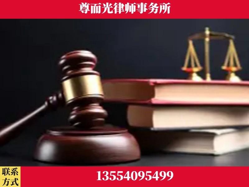 巫溪-刑事律师
